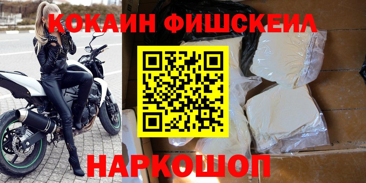 Кокаин 97%  Красноуфимск 