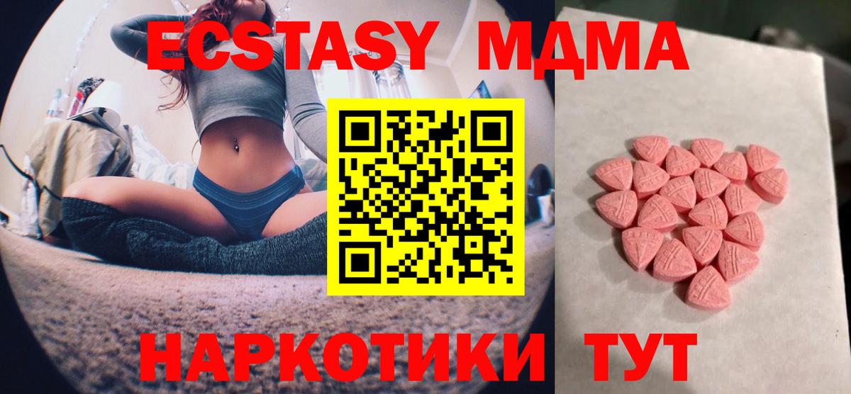 Марихуана Красноуфимск