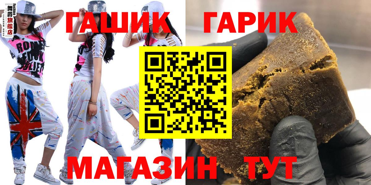 Гашиш VHQ Красноуфимск