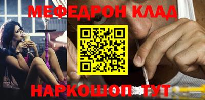 MESCALINE Апрелевка