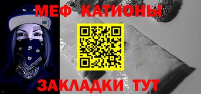 MESCALINE Апрелевка