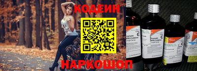 гашишное масло Апшеронск