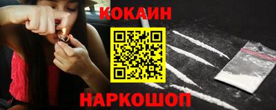 синтетический гашиш Аргун