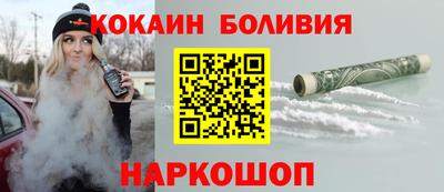 синтетический гашиш Аргун