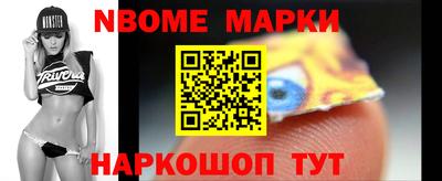 синтетический гашиш Аргун