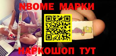 гашишное масло Апшеронск