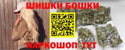 гашишное масло Апшеронск