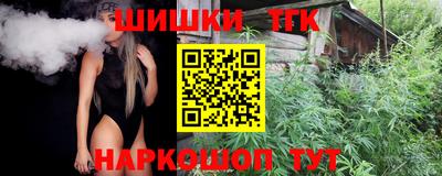 синтетический гашиш Аргун