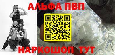 MESCALINE Апрелевка