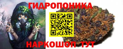 гашишное масло Апшеронск