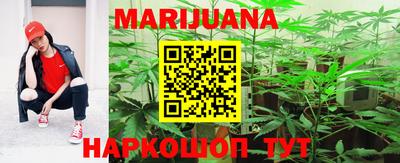 синтетический гашиш Аргун