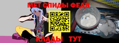 синтетический гашиш Аргун