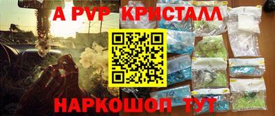 гашишное масло Апшеронск