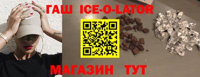 синтетический гашиш Аргун