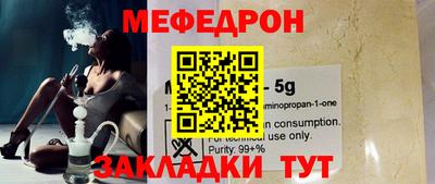 синтетический гашиш Аргун