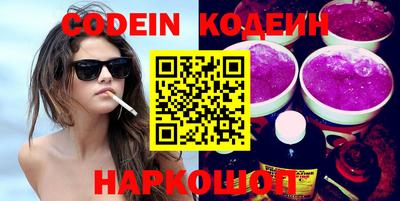 синтетический гашиш Аргун