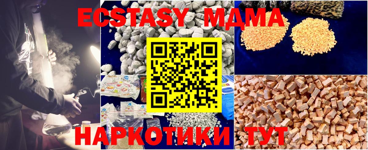 MDMA VHQ  MDMA VHQ  Красноуфимск 