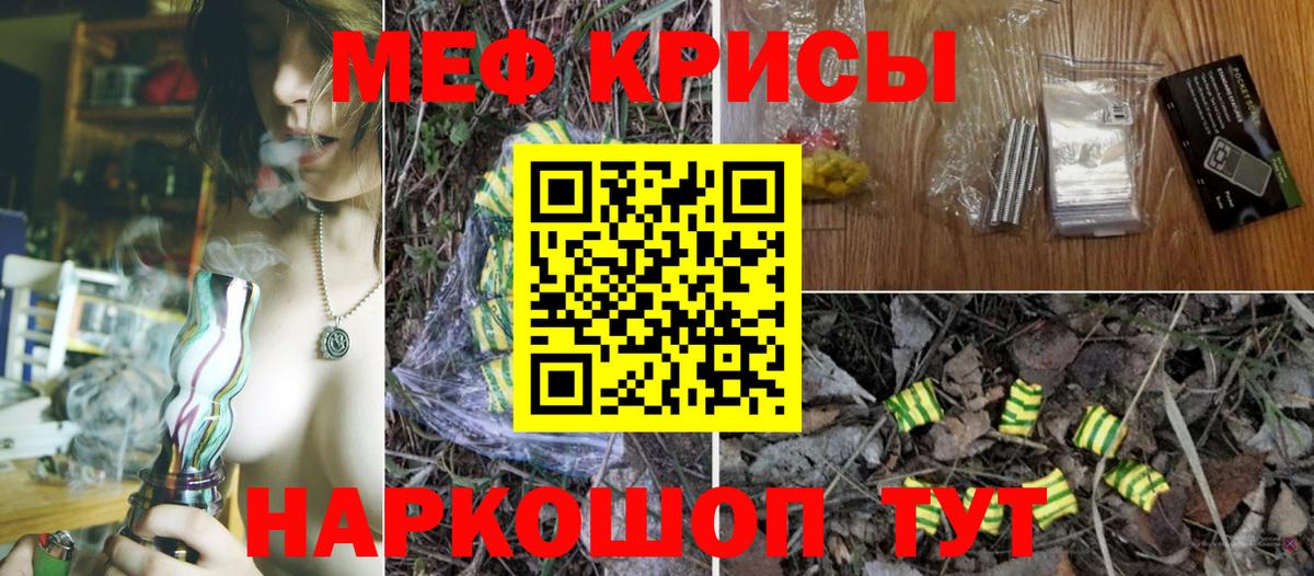 МЕФ  Красноуфимск